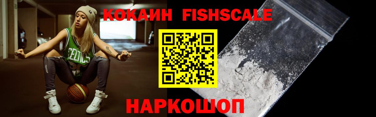 COCAIN Колумбийский Котлас