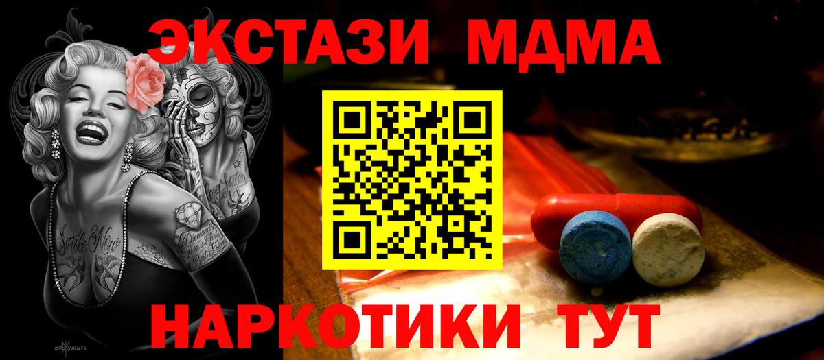ЭКСТАЗИ бентли Котлас