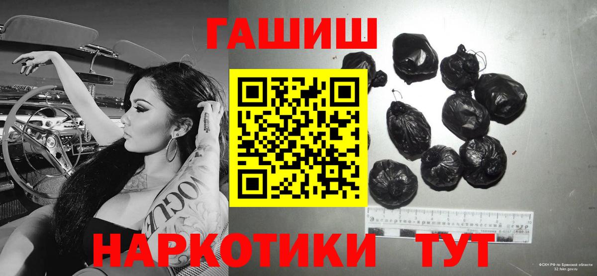 Гашиш гарик Котлас