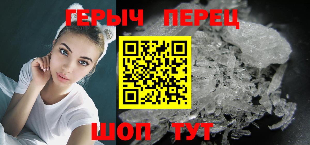 Героин белый Котлас