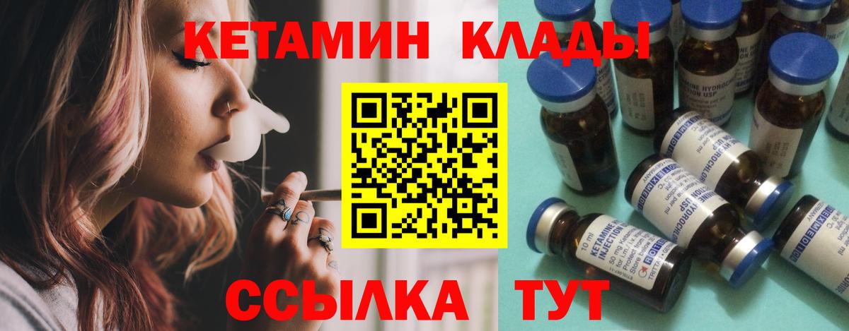 Конопля  Котлас  ГАШИШ  Вход с VPN  Купить наркотики  МЕФ кристаллы 