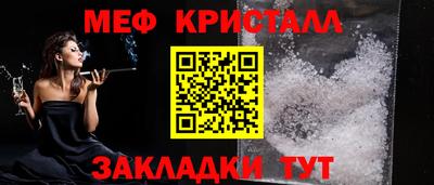 mix Камышлов