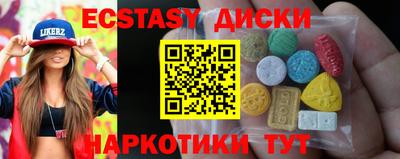 mix Камышлов