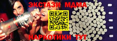 шишки Кандалакша