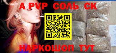 шишки Кандалакша