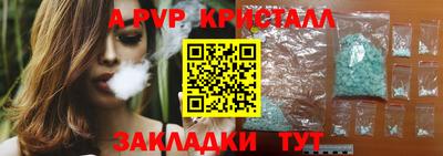 не бодяженный Канаш