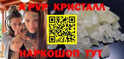 не бодяженный Канаш