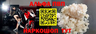 шишки Кандалакша