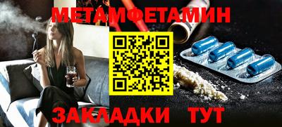 шишки Кандалакша