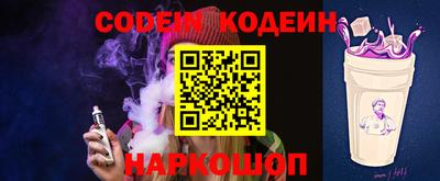 шишки Кандалакша