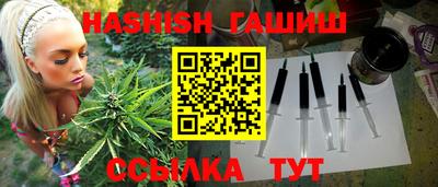 шишки Кандалакша