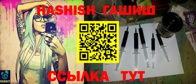 шишки Кандалакша