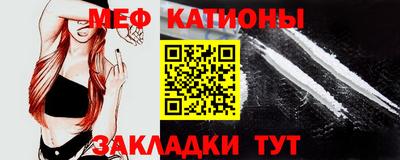 шишки Кандалакша