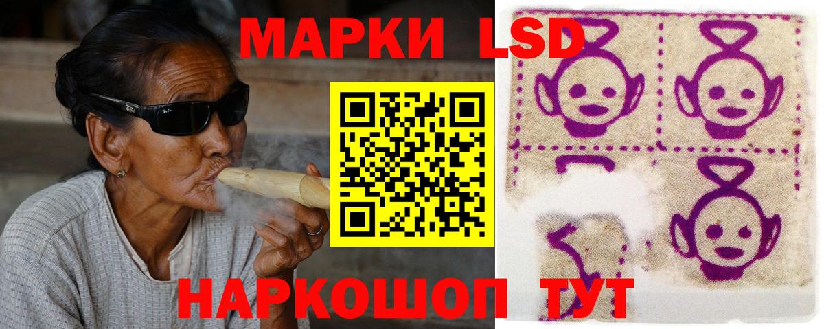 LSD-25 экстази кислота  Лсд 25 экстази ecstasy  Вход с VPN  ЛСД экстази  Котлас 