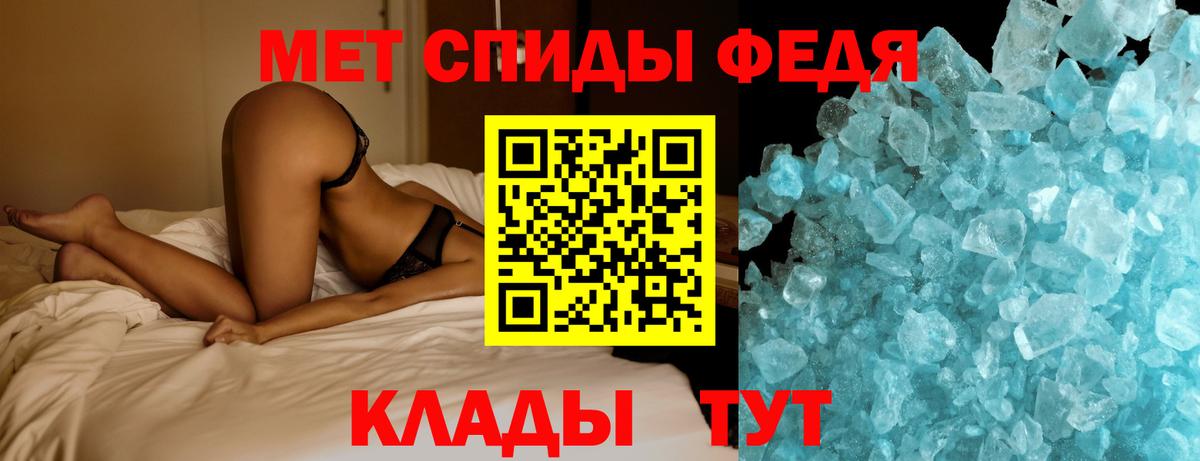 Первитин Декстрометамфетамин 99.9% Котлас