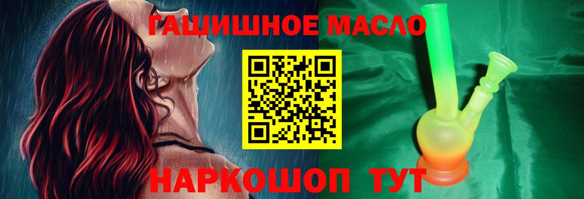 NBOMe Котлас