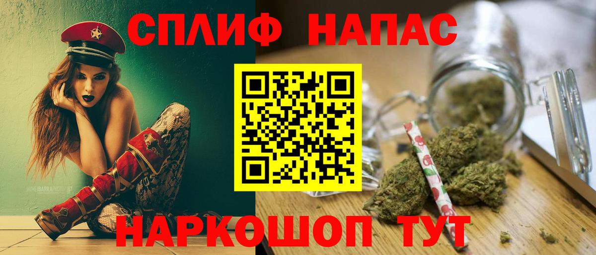 Шишки марихуана White Widow Котлас