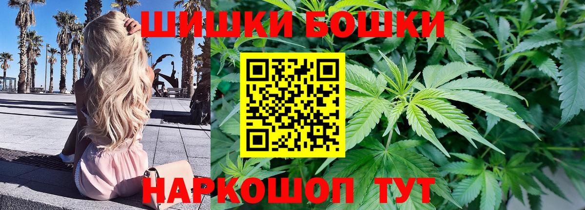 Каннабис конопля  Канабис AK-47  Вход с VPN  Котлас  Конопля Bruce Banner 
